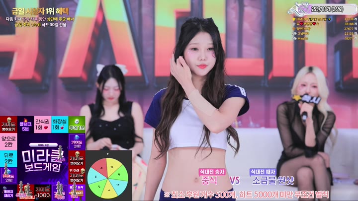 #miraclecompany miraclecompany_20250808_2235.mp4 @kbjba