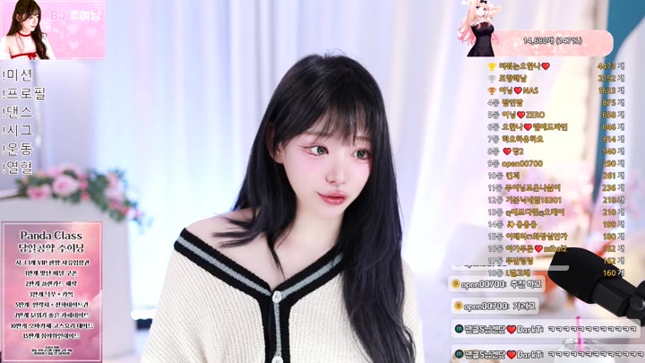 #podo0311 podo0311_20250702_2250.mp4 @kbjba