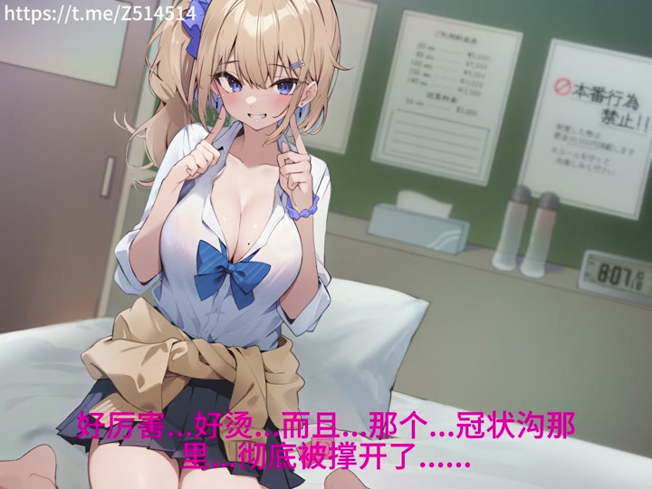 03 特别菜单① 贴身轻语手交♪