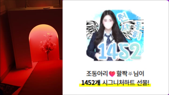 #jodong2 jodong2_20250608_0624.mp4 @kbjba