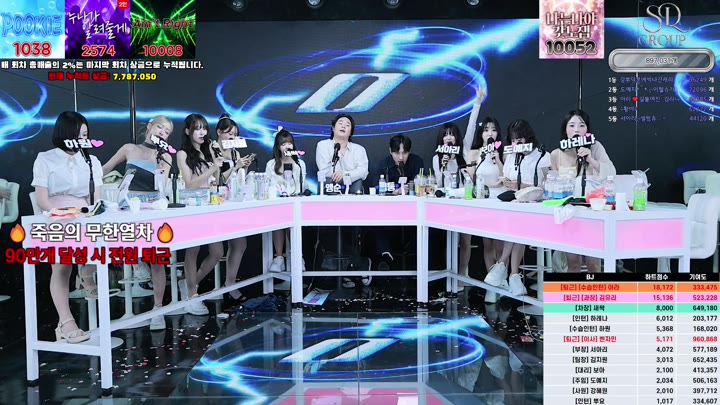 #flowerwar flowerwar_20250918_0506.mp4 @kbjba