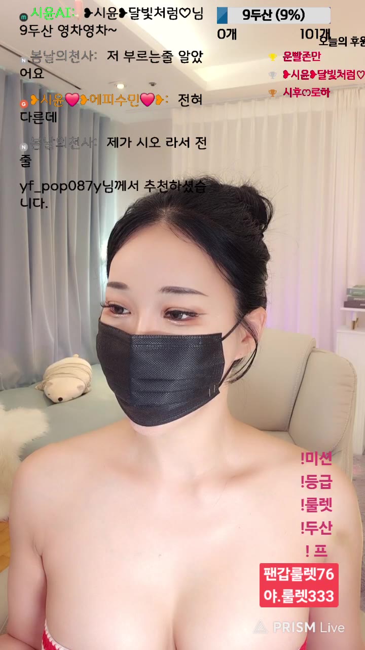 #siyun12476 siyun12476_20250725_1011.mp4 @kbjba