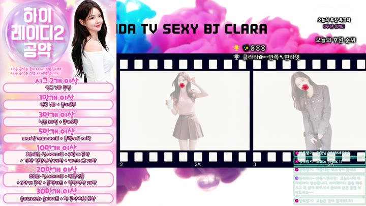 #clara2828 clara2828_20250829_0910.mp4 @kbjba