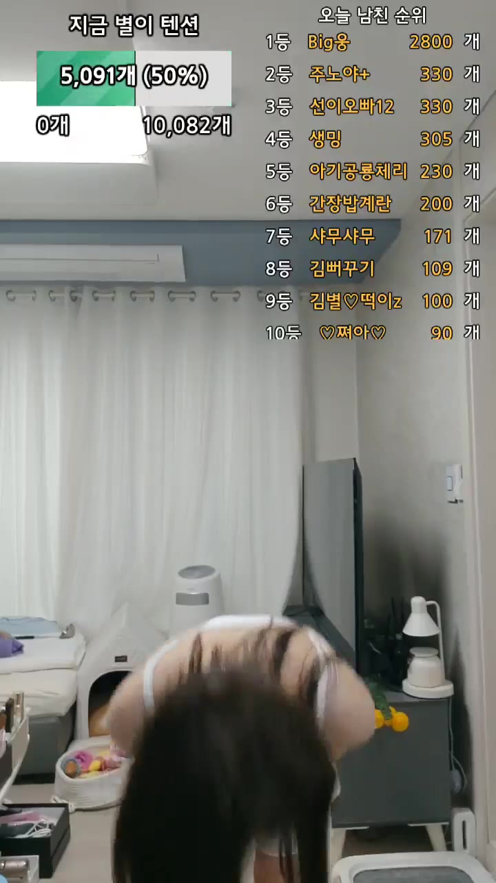 #eeunnn00 eeunnn00_20250515_1700.mp4 @kbjba