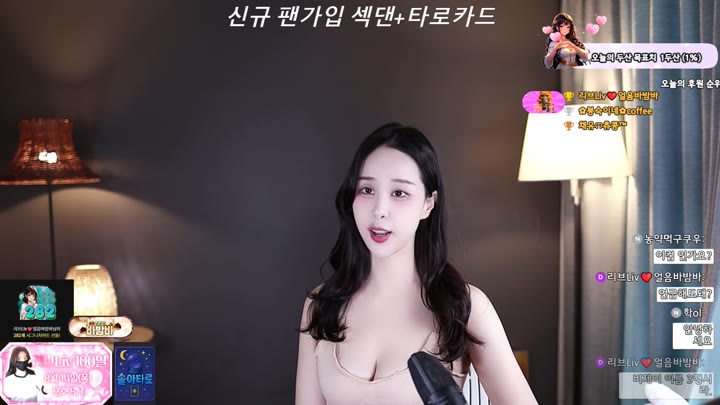#1000428 1000428_20250808_0948.mp4 @kbjba
