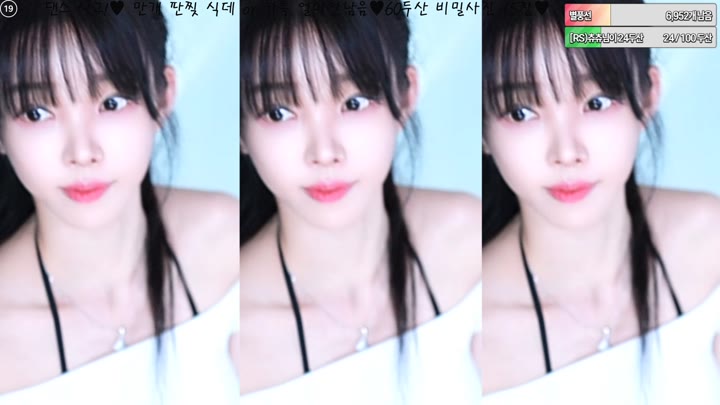 #Sooplive #feel0100 AF_feel0100_20250808_2245.mp4 @kbjba