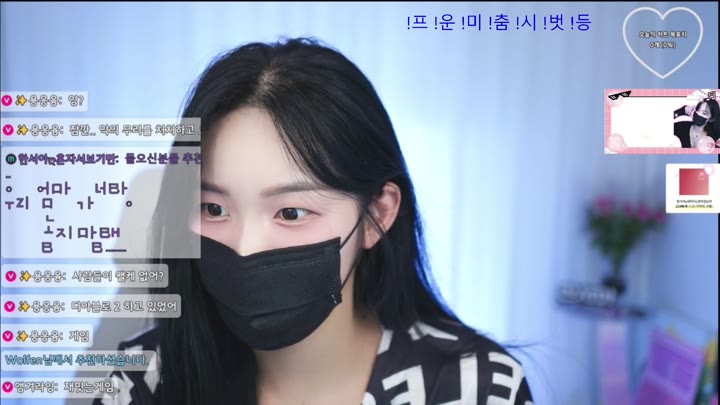 #hanseoaaa hanseoaaa_20251011_1606.mp4 @kbjba