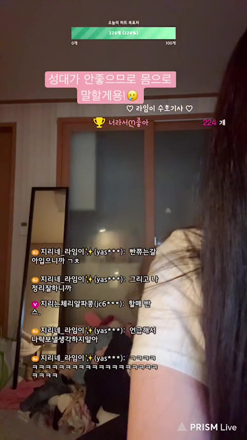#yasexy yasexy_20250429_0250.mp4 @kbjba