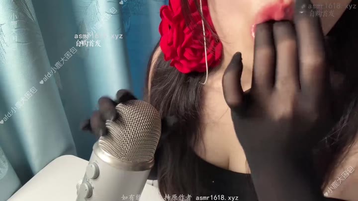 #ASMR   #小如快醒醒   黑丝手套吃手指，同时帮你进行...