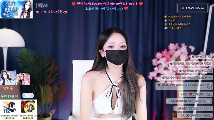 #yuhwac yuhwac_20250916_1630.mp4 @kbjba