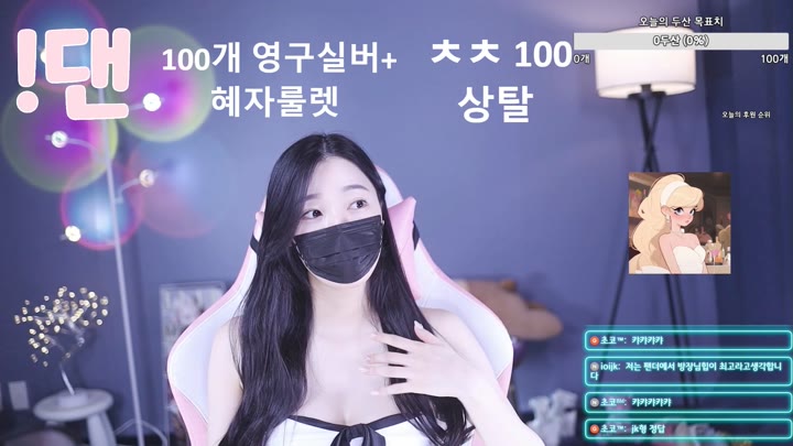 #100042 100042_20250531_1700.mp4 @kbjba