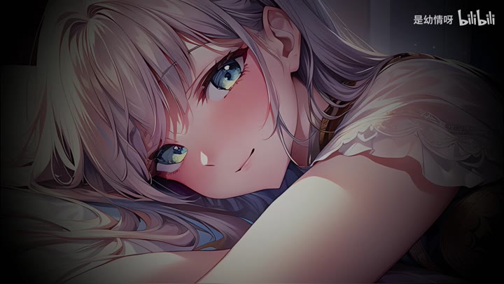 #是幼情呀    b站最新充电视频