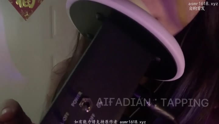 #Tapping #少女