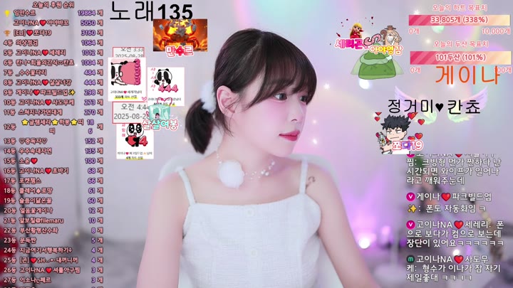 #qkeksms3 qkeksms3_20250828_0455.mp4 @kbjba