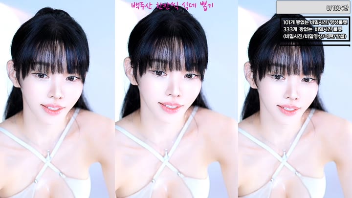 #Sooplive #feel0100 AF_feel0100_20250704_1553.mp4 @kbjba