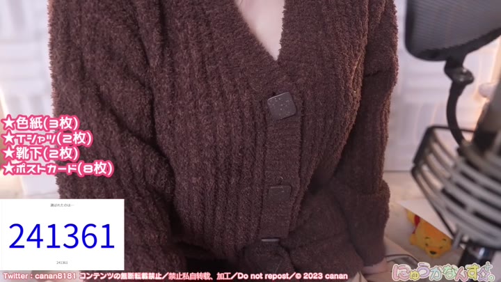 [#日南][2024-02-16]ノンアルで乾杯！