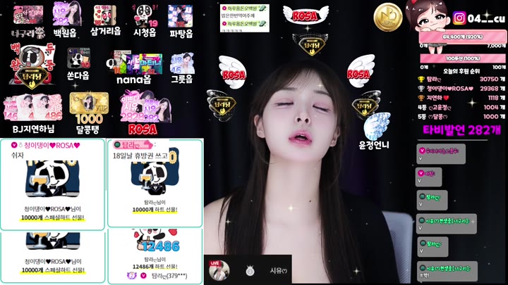 #suee2332 suee2332_20250811_2235.mp4 @kbjba