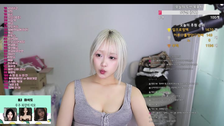 #seokdo77 seokdo77_20250831_0540.mp4