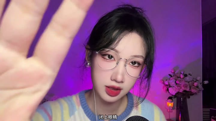 #西瓜煮面 ASMR｜专注力测试 5｜感官测试 睁眼找花加长 easy 版 听音辨物 4