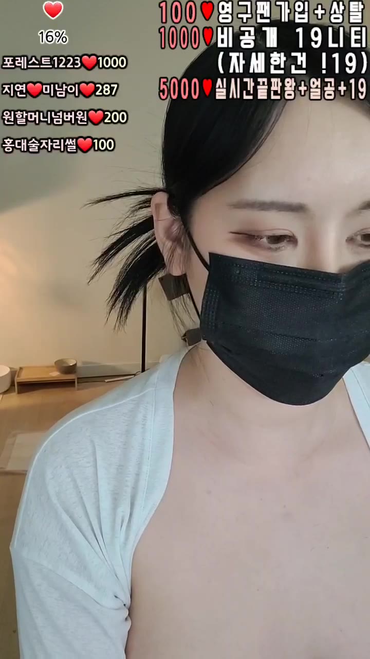 #ddo125 ddo125_20250514_1640.mp4 @kbjba