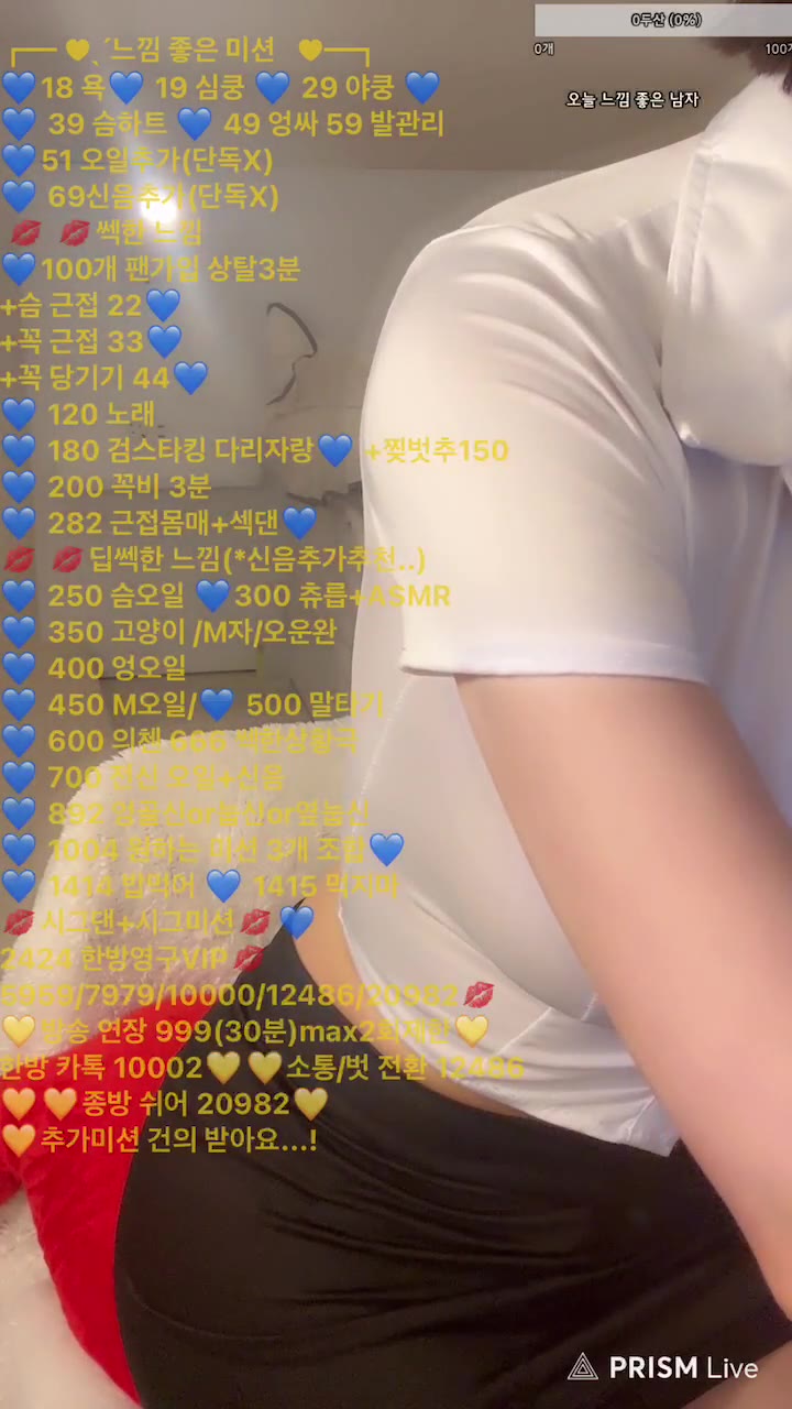 #yomimi1 yomimi1_20250519_2257.mp4 @kbjba