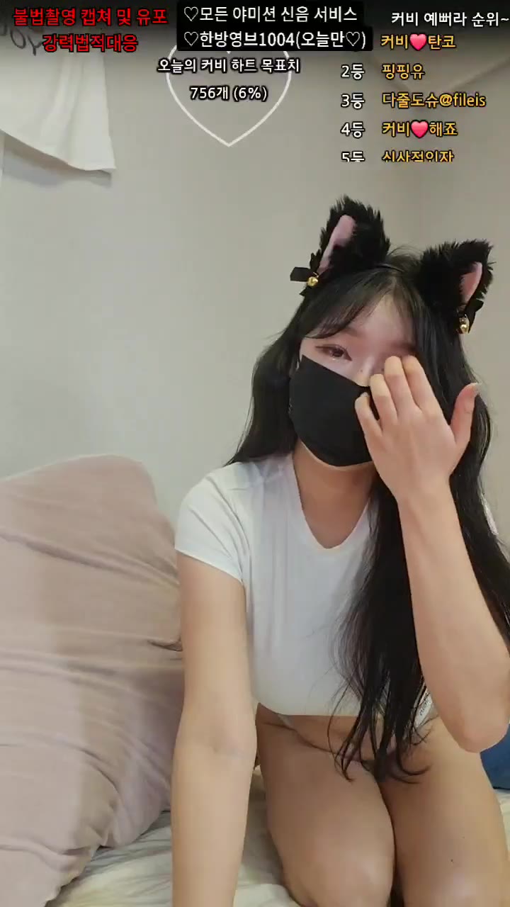 #icubi69 icubi69_20250603_1615.mp4 @kbjba