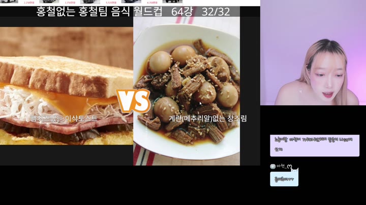 #Flextv #haeun8541 FL_haeun8541_20250920_0345.mp4 @kbjba