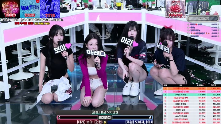 #flowerwar flowerwar_20250925_0306.mp4 @kbjba