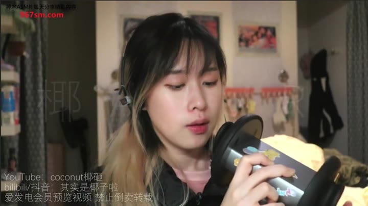 #椰子 嗷呜慢速口腔音
