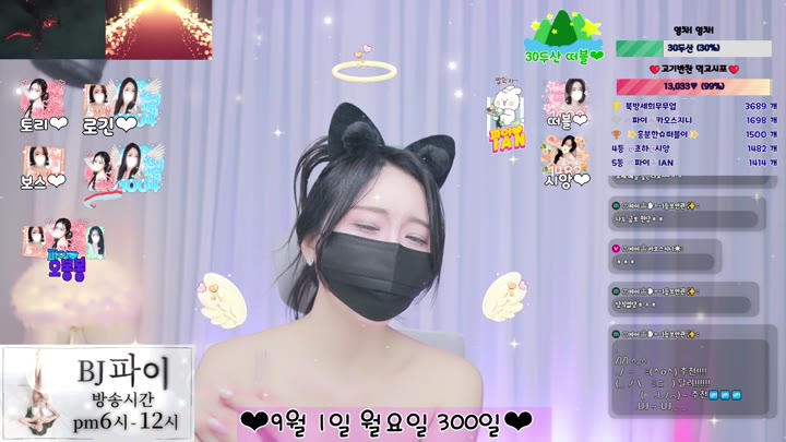 #chocopailove chocopailove_20250828_2235.mp4 @kbjba