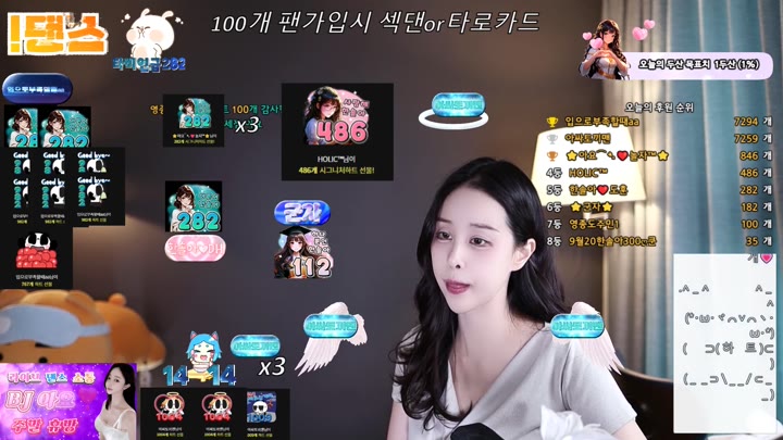 #1000428 1000428_20250924_1036.mp4 @kbjba