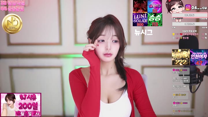 #suee2332 suee2332_20250527_0430.mp4 @kbjba