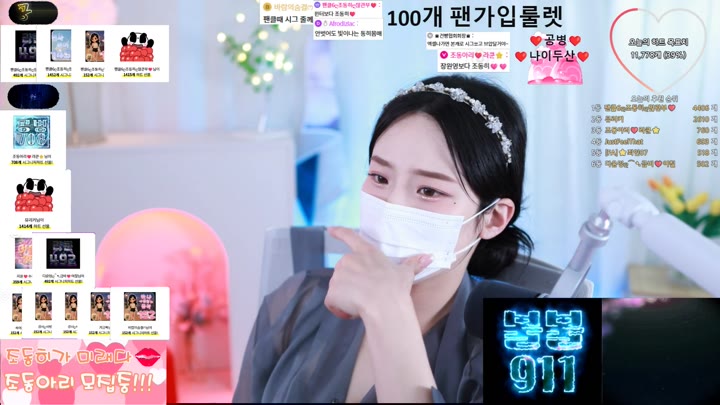 #jodong2 jodong2_20250817_2236.mp4 @kbjba