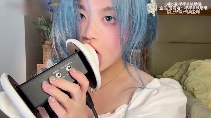 #椰椰拿铁 助眠由远及近的穿透天鹅