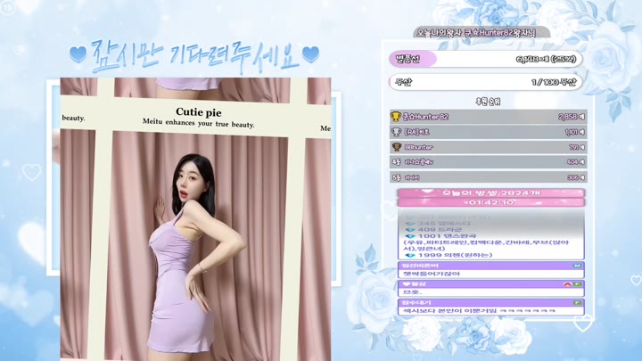 #Sooplive #gpgpgpgpgpgp AF_gpgpgpgpgpgp_20251003_1006.mp4 @kbjba
