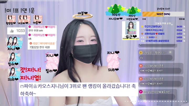 #chocopailove chocopailove_20250612_2300.mp4 @kbjba