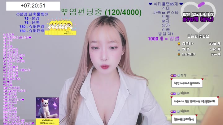 #Flextv #haeun8541 FL_haeun8541_20250901_0920.mp4 @kbjba