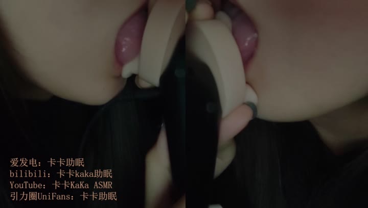 #卡卡助眠 #少女 双耳舔耳