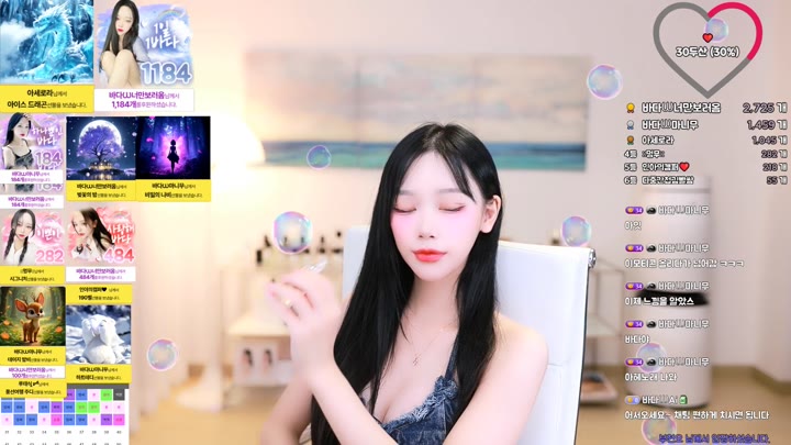 #Flextv #bada0629 FL_bada0629_20250816_2254.mp4 @kbjba