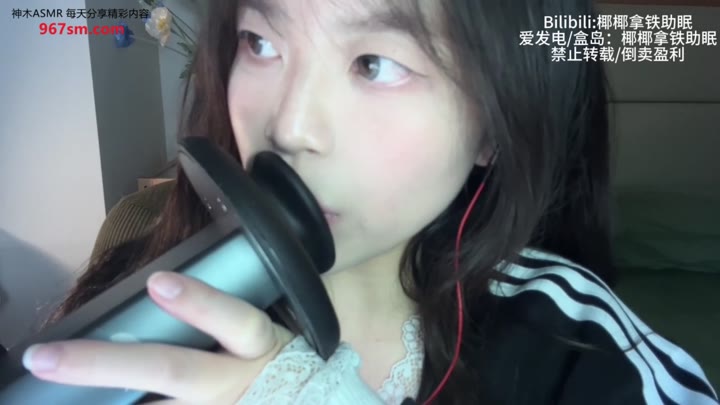 #ASMR   #椰椰拿铁   趣声调音测试