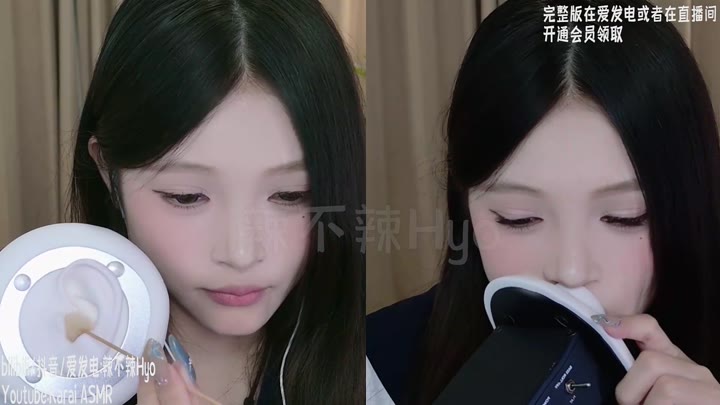 #ASMR    #辣不辣Hyo    鹅毛棒+口腔音