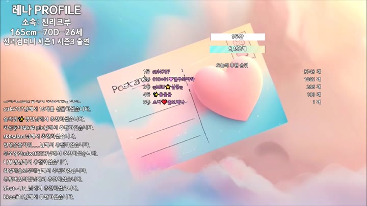 #moem9e9 moem9e9_20250801_2240.mp4 @kbjba