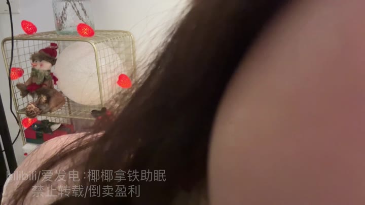#椰椰拿铁  口腔音  舔屏