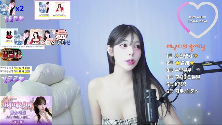 #sjy454562 sjy454562_20251009_2235.mp4 @kbjba