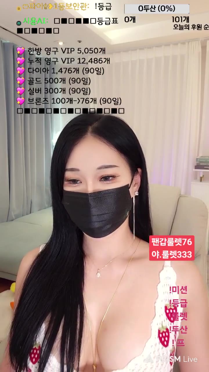#siyun12476 siyun12476_20250623_1005.mp4 @kbjba