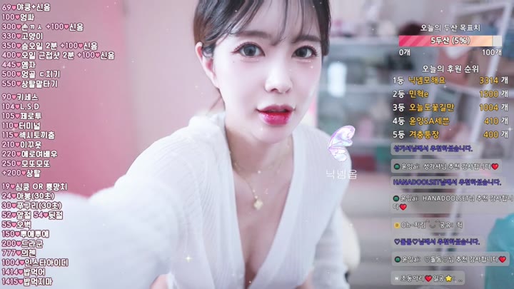 #sasa0516 sasa0516_20250503_0436.mp4 @kbjba