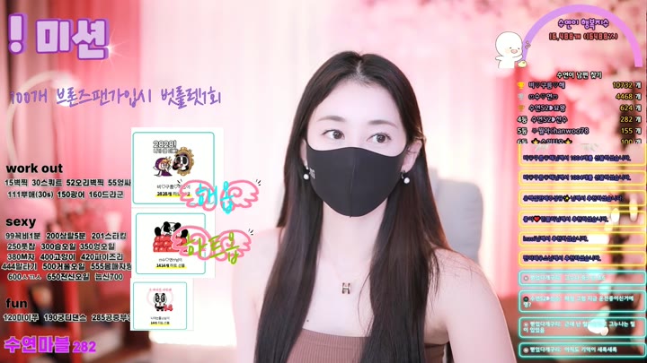 #luvsy2 luvsy2_20250604_1610.mp4 @kbjba