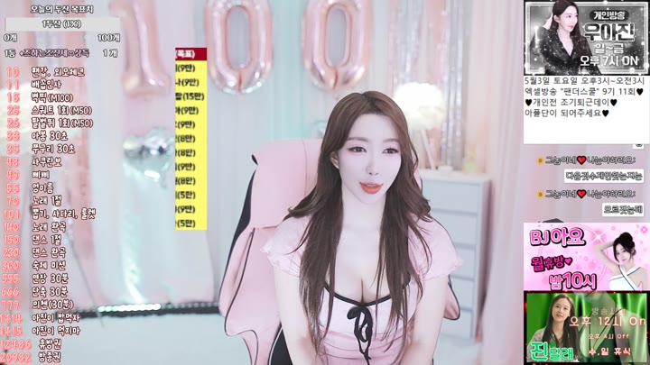 #dndkwls1017 dndkwls1017_20250502_0422.mp4 @kbjba