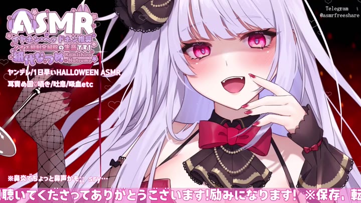 #紙代なつめ 2024.10.30   tc