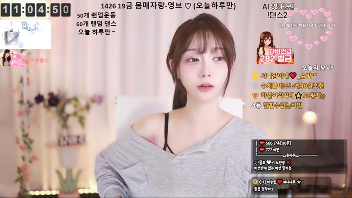 #eju12486 eju12486_20250823_0955.mp4 @kbjba